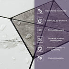 Самоклеюча PET мозаїка 300х300х4мм SW-00002445