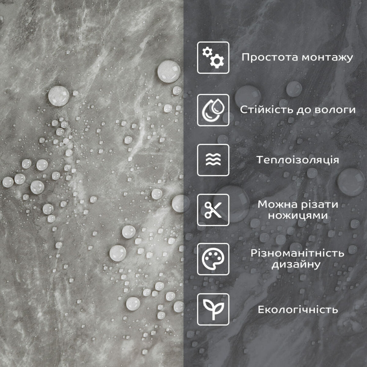 Самоклеюча стінова PET плитка 600х300х2мм SW-00002350