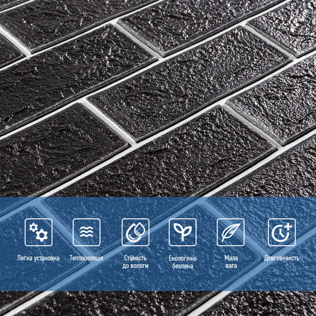 Панель стінова 700х700х5мм Чорна цегла з білим SW-00001503