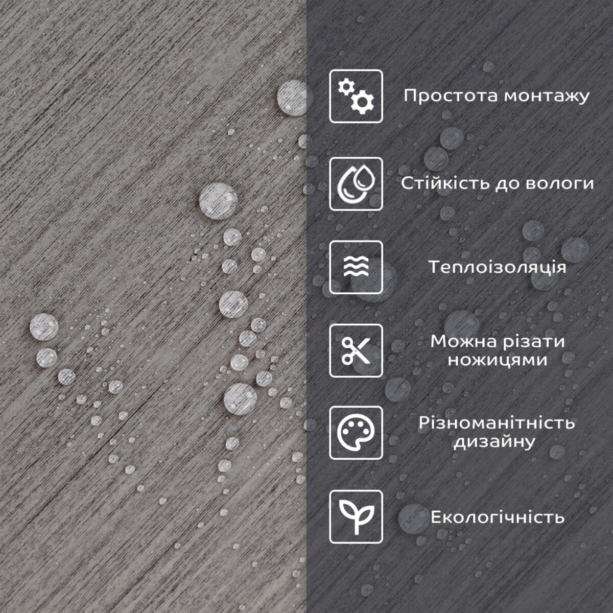 Самоклеюча стінова PET плитка 600*300*2mm (D) SW-00002343