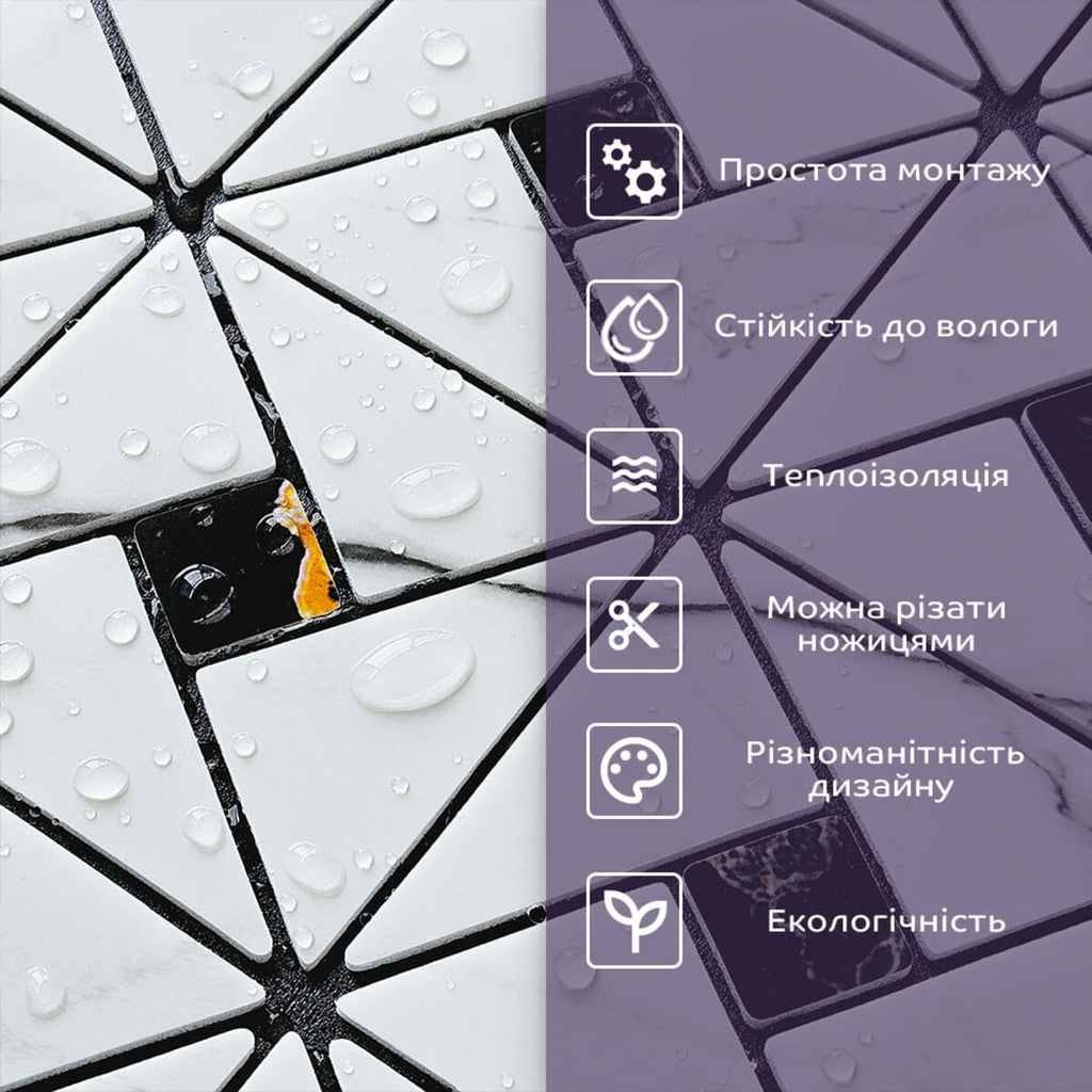 Самоклеюча PET мозаїка 300х300х4мм SW-00002447