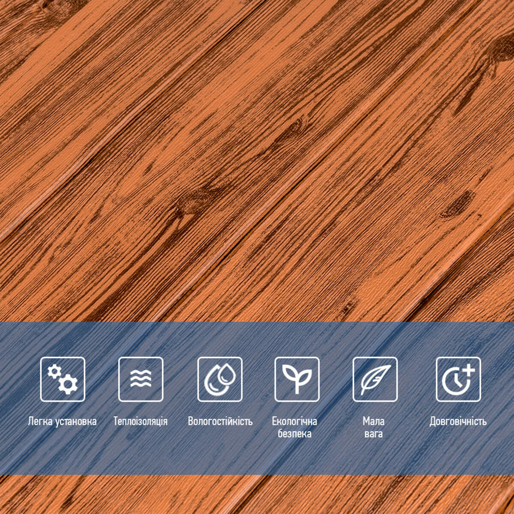 Самоклеюча декоративна 3D панель 700х700х6мм Золоте дерево (082) HO-00000020