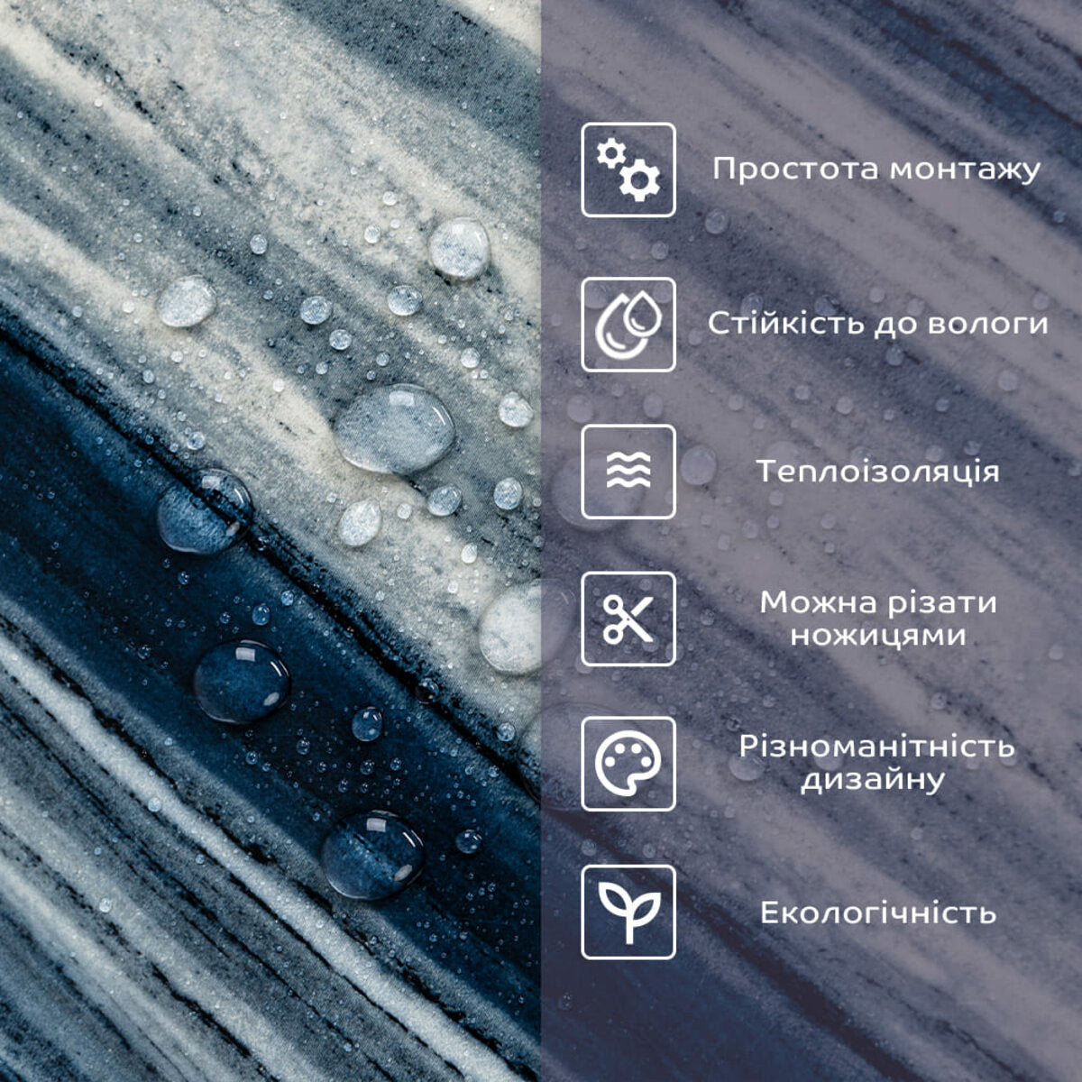 Самоклеюча стінова PET плитка 600х300х2мм SW-00002346