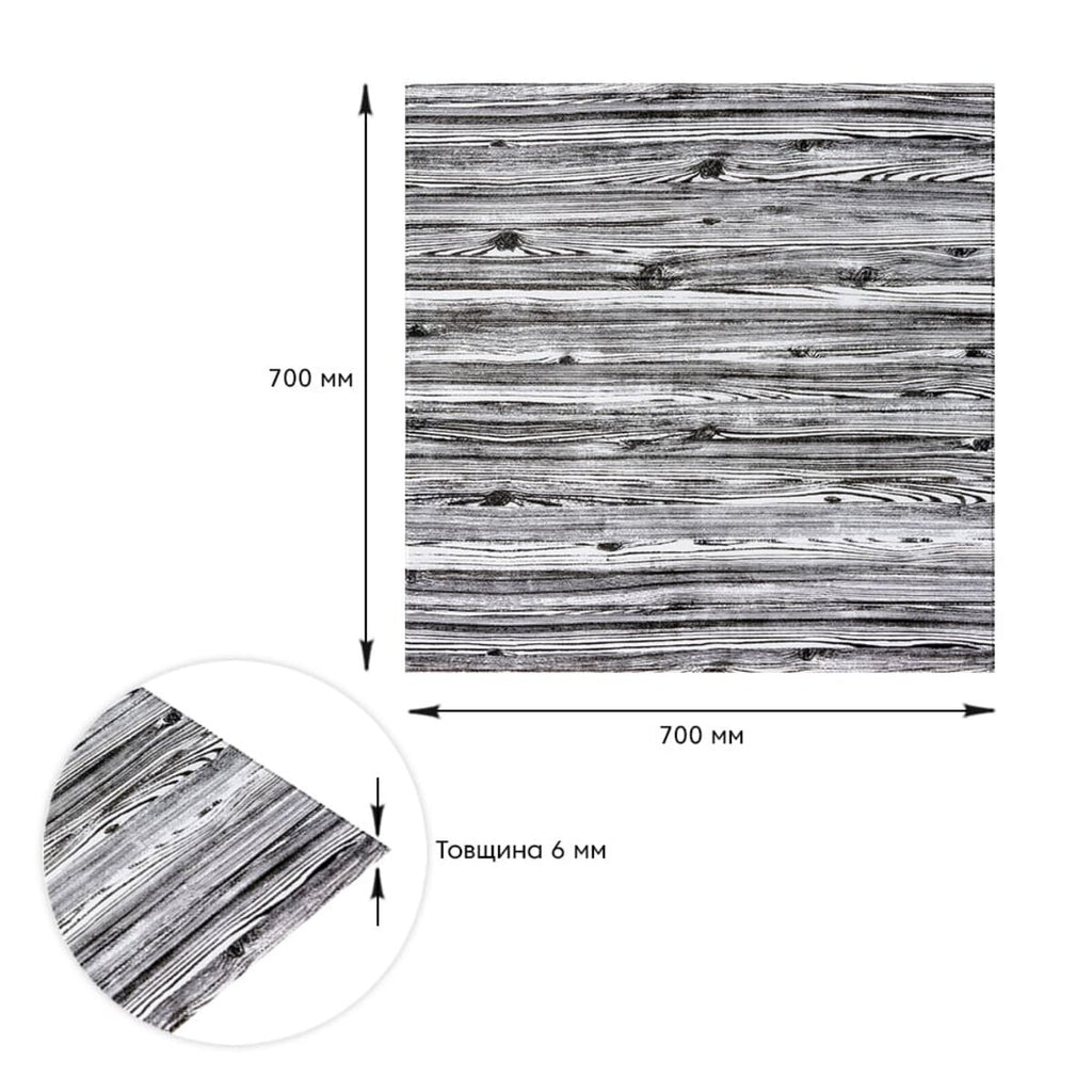 Декоративна 3D панель самоклейка 700х700х6мм Зебра дерево (081) SW-00000019