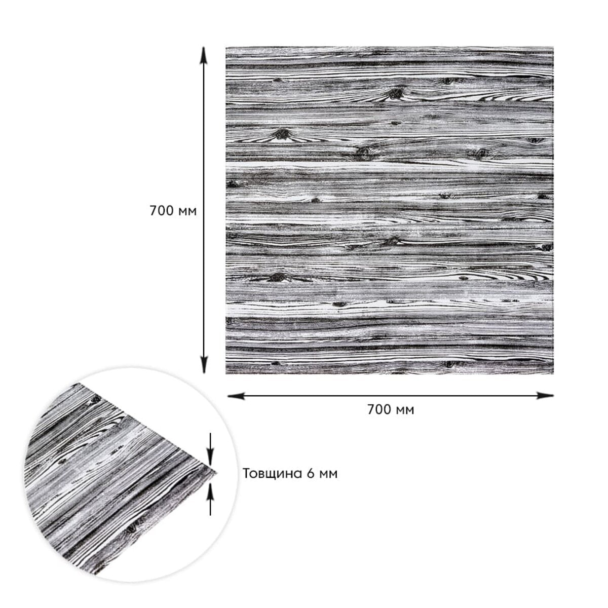 Декоративна 3D панель самоклейка 700х700х6мм Зебра дерево (081) SW-00000019