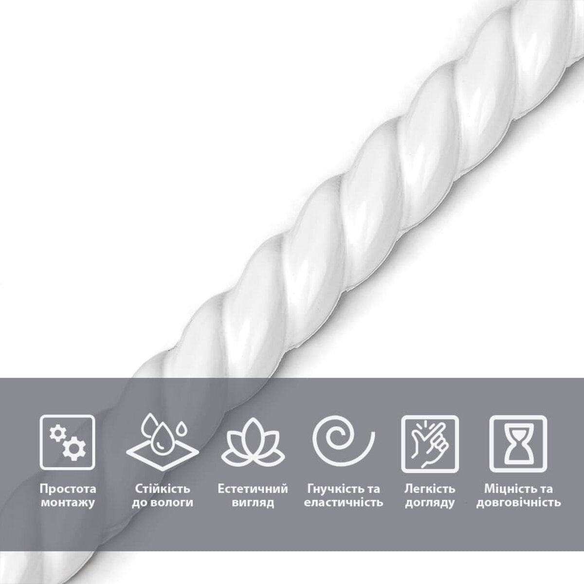 Молдинг 5000х10х7 мм Білий HO-00002683