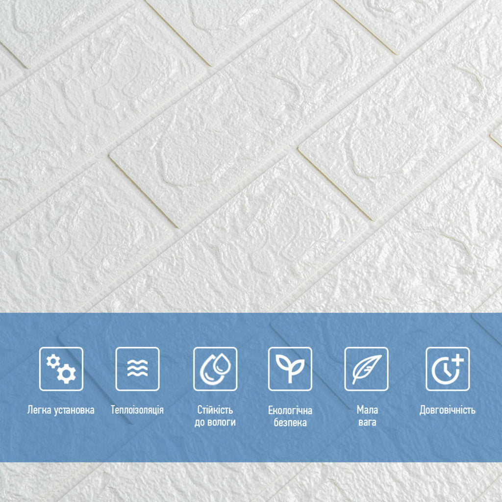 3D панель самоклеюча 690х780х5мм цегла Білий (001-5) HO-00000029