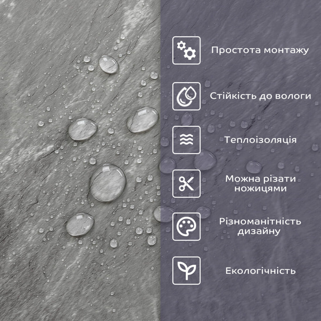 Самоклеюча стінова PET плитка 600х300х2мм SW-00002330