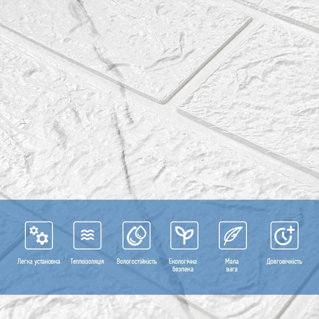 Панель стінова 3D 700х770х3мм Мармуровий квадрат SW-00002262