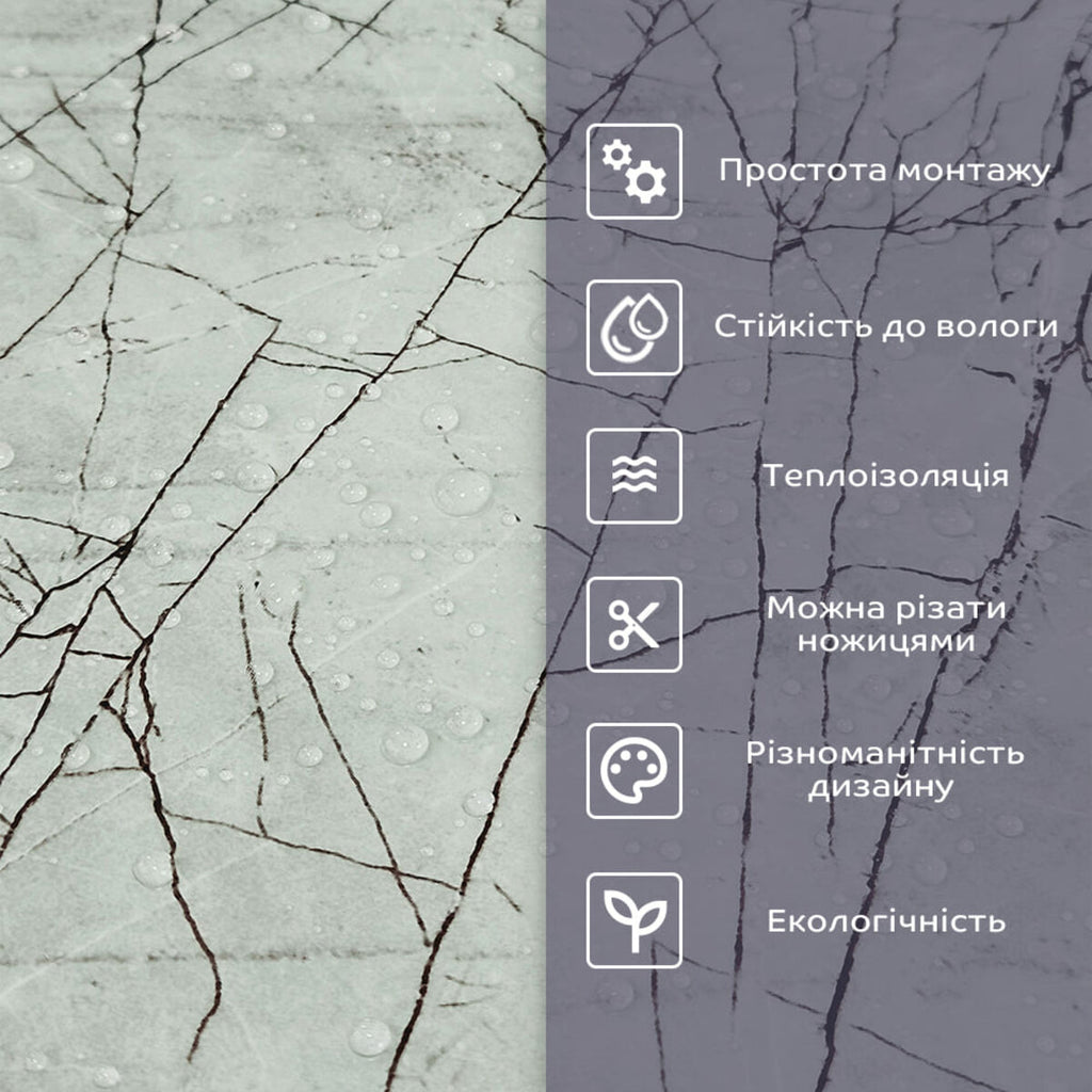 Самоклеюча стінова PET плитка 600х300х2мм SW-00001682