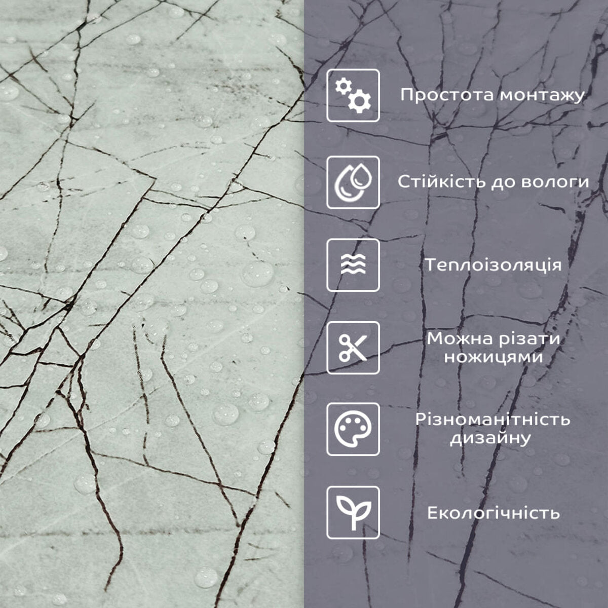 Самоклеюча стінова PET плитка 600х300х2мм SW-00001682