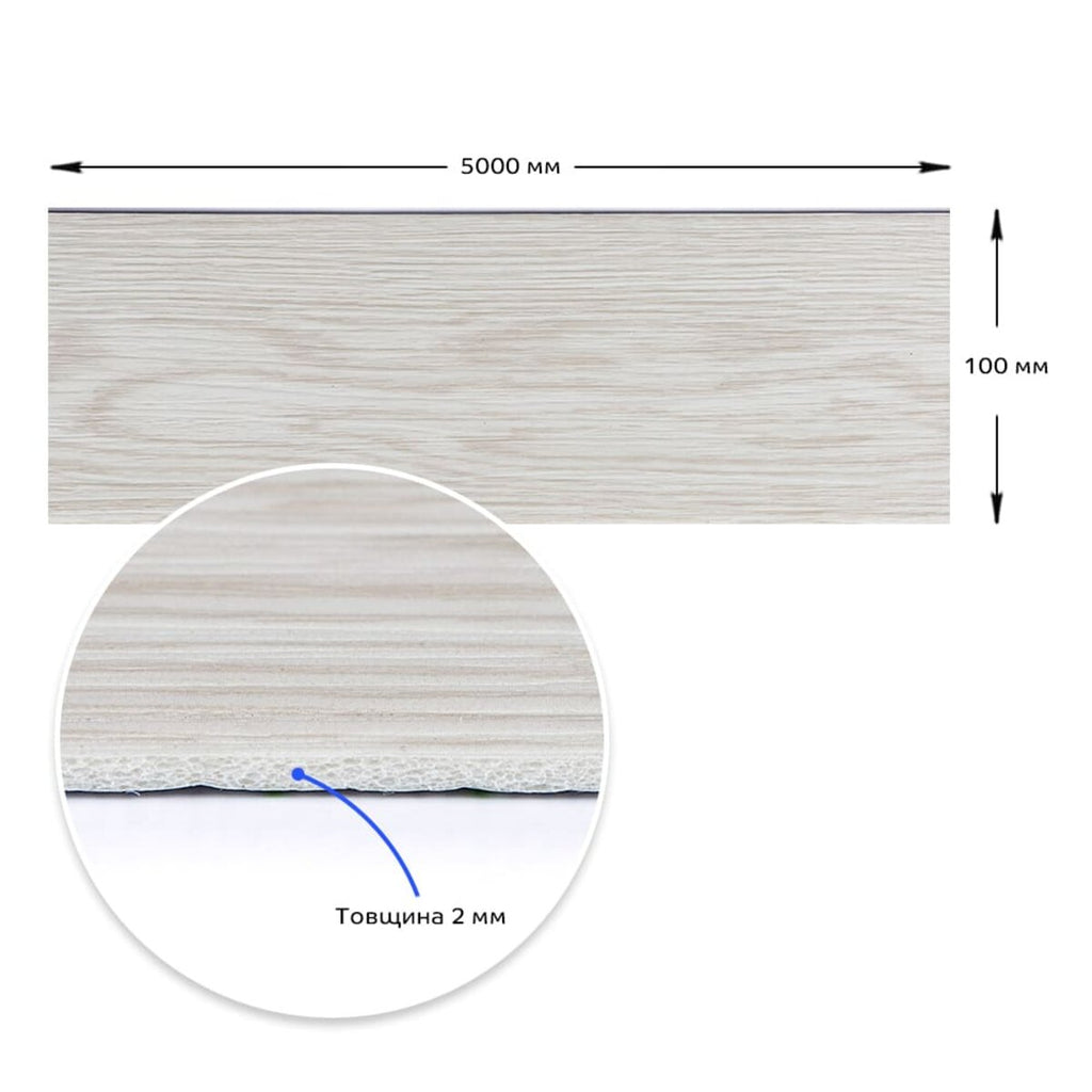 Плінтус вініловий самоклеючий 5000х100х2мм Матовий (D) HO-00002120