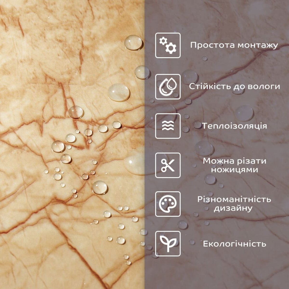 Самоклеюча стінова PET плитка 600х300х2мм SW-00001673