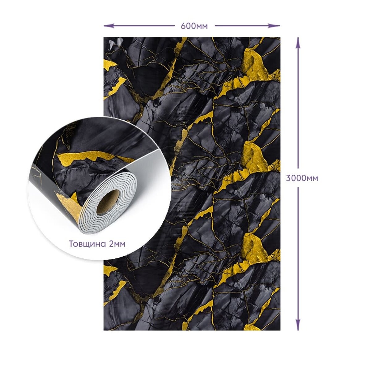 Самоклеюча стінова PET плитка у рулоні 600х3000х2мм SW-00002425