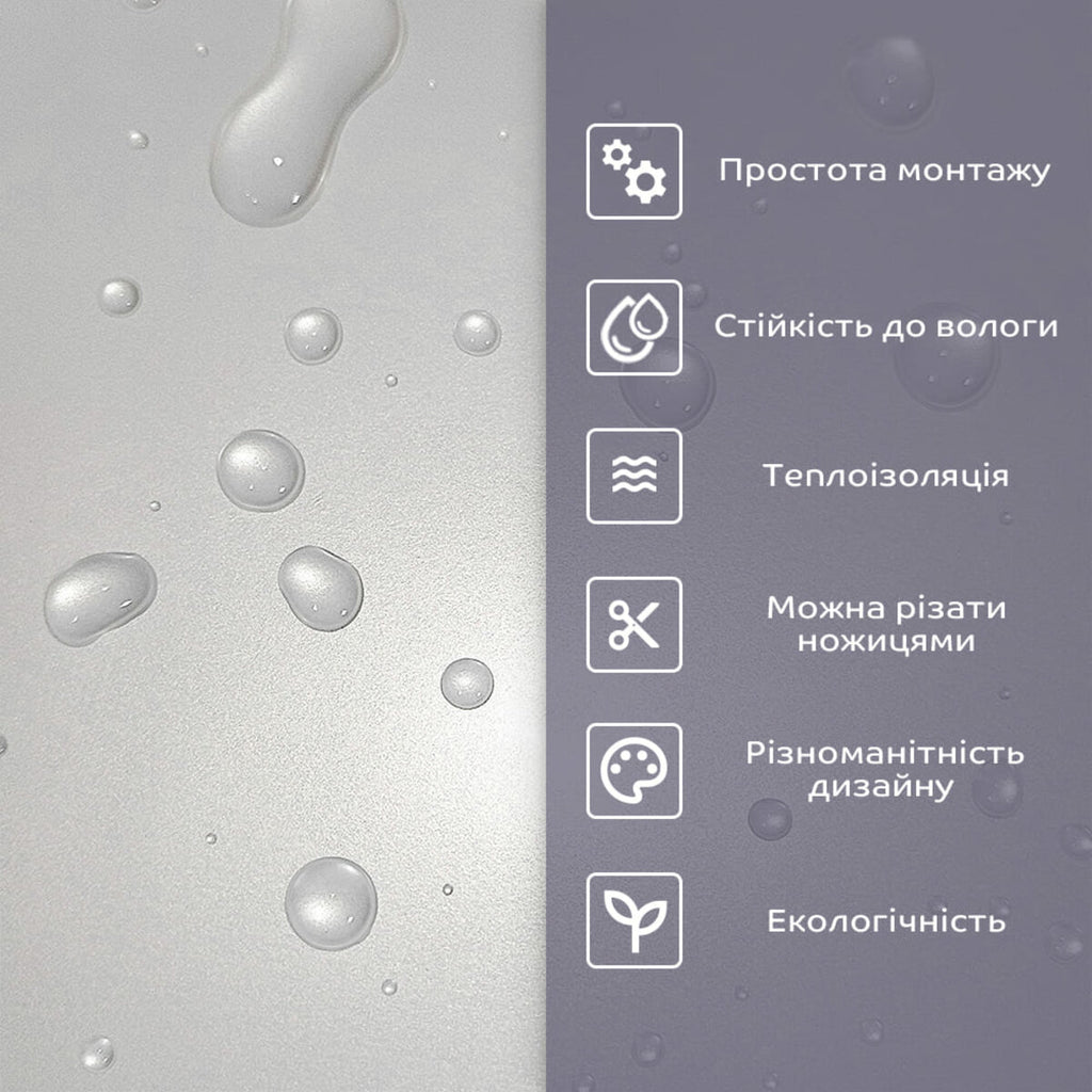 Самоклеюча стінова PET плитка 600х300х2мм SW-00001669