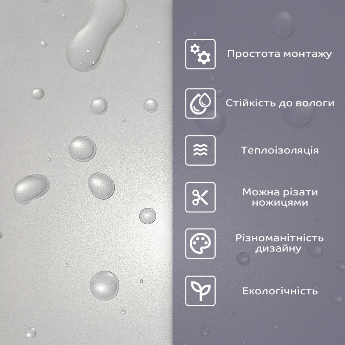 Самоклеюча стінова PET плитка 600х300х2мм SW-00001669