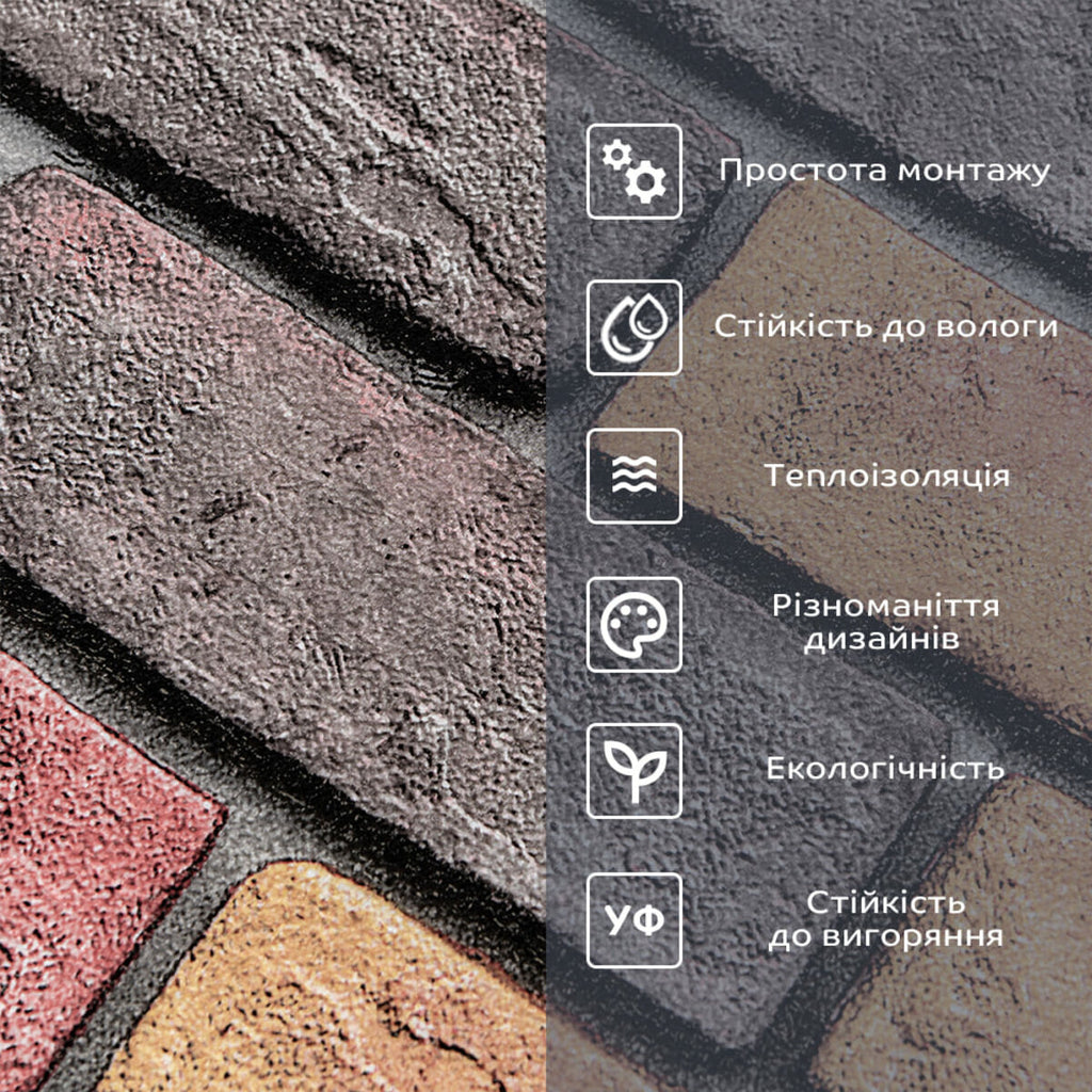 Самоклеючі шпалери 2800х500х1,5мм Червона екатериновлавська цегла (D) SW-00001944