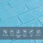 3D панель самоклеюча цегла Блакитна 700х770х3мм (005-3) HO-00000232