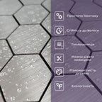 Самоклеюча PET мозаїка 300х300х4мм SW-00001663