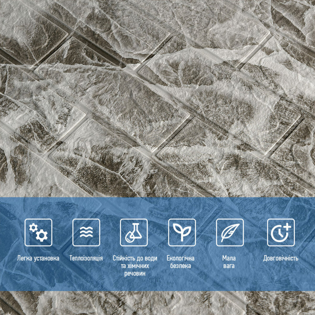 Декоративна 3D панель самоклейка 700х770х3мм Мармур чориний (061-3) SW-00000691