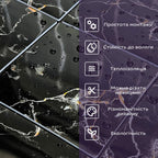 Самоклеюча PET мозаїка 300х300х4мм SW-00002453