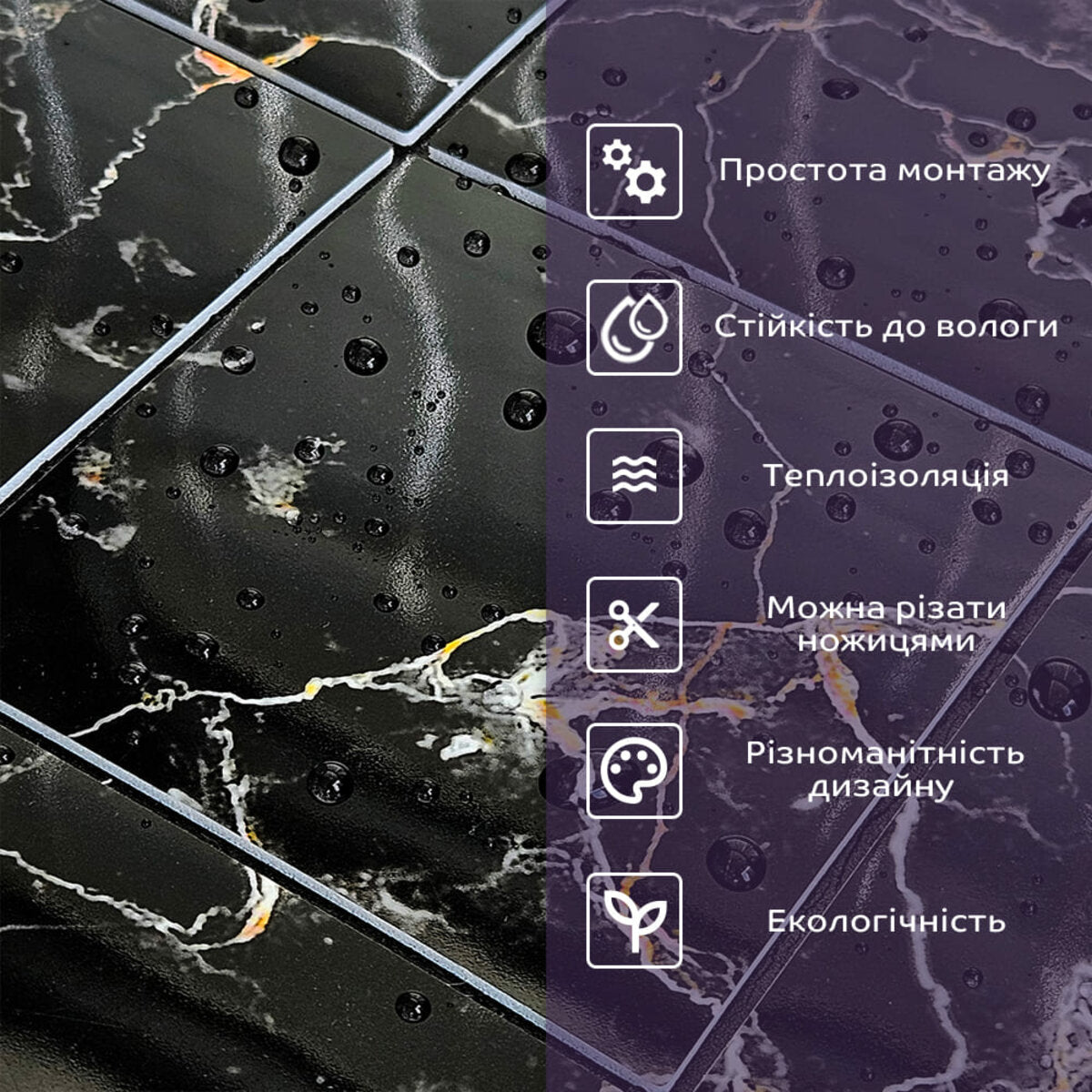 Самоклеюча PET мозаїка 300х300х4мм SW-00002453