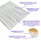 Самоклеюча 3D панель 700х700х5мм Срібні стрічки (441) HO-00001185