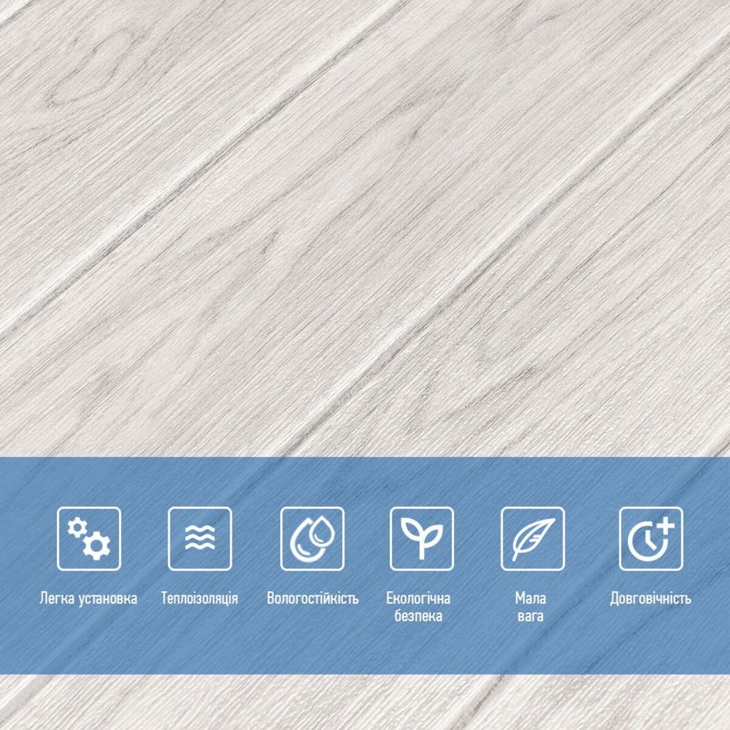 Самоклеюча декоративна 3D панель 700х700х4мм Біле дерево (383) HO-00000652