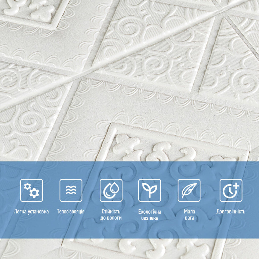 Самоклеюча декоративна настінно-стельова 3D панель вензеля в ромбі 700х700х5мм (374) HO-00000881