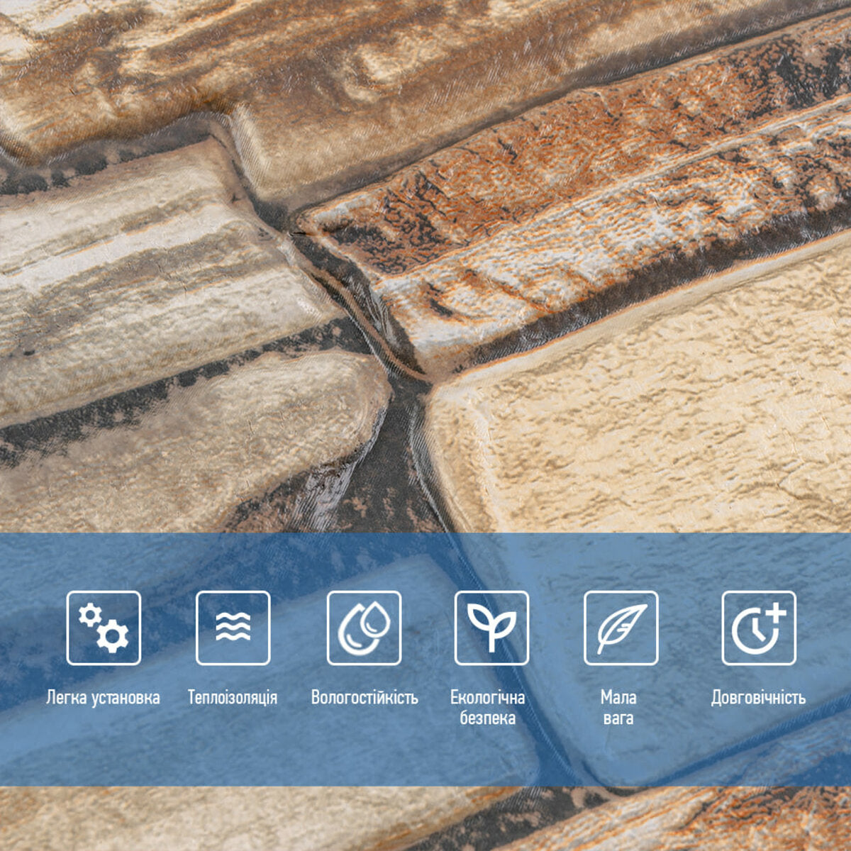 Панель стінова 3D 680х680х4мм Коричневий сланець HO-00002002