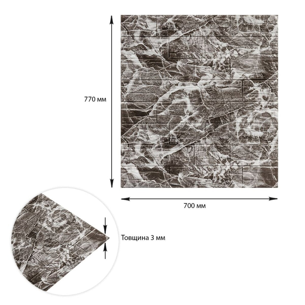 Самоклеюча декоративна 3D панель Камінь сіра рвана цегла700х770х3мм (158) HO-00000487