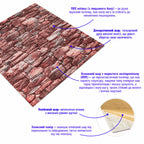 Самоклеюча декоративна 3D панелі 700х770х5мм Матовий камінь (060M) HO-00000635