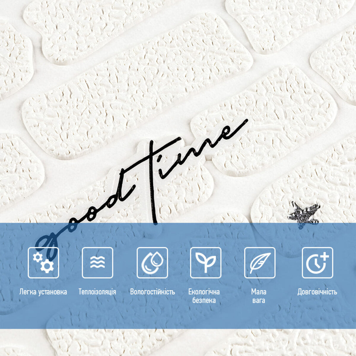 Панель стінова 3D 700х700х4мм Напис із сріблом SW-00001980