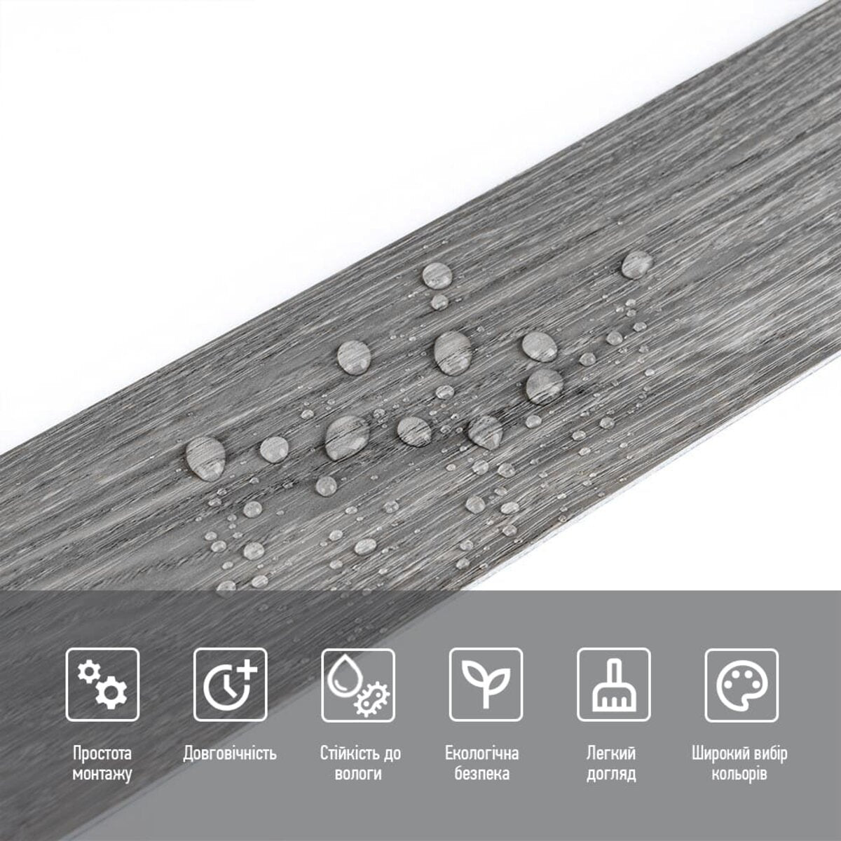 Молдинг вініловий самоклеючий 5000х100х2мм Матовий (D) HO-00001797