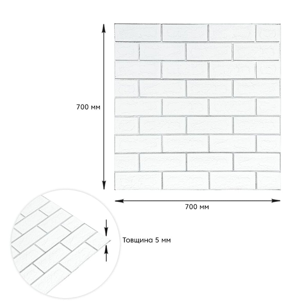 Панель стінова 700х700х5мм Біла цегла зі сріблом SW-00001502