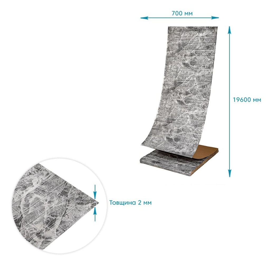 R061-2-20 Панель стінова у рулоні 3D 700х19600х2мм Мармур Чорний (D) HO-00002279