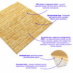 Декоративна 3D панель самоклейка 700х770х5мм Глибокий жовтий (цегла) (068) HO-00000168