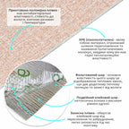 Самоклеючі шпалери 2800х500х1,5мм Бежевий меланж (D) SW-00002018