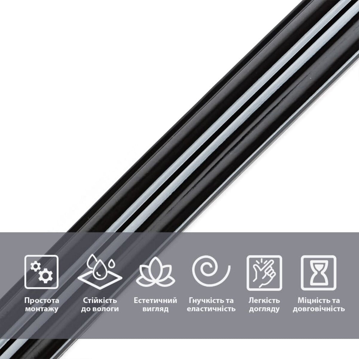 Молдинг 5000х30х9.5 мм Чорний HO-00002676