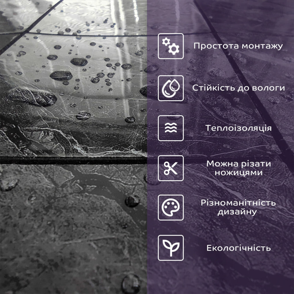 Самоклеюча PET мозаїка 300х300х4мм SW-00001660