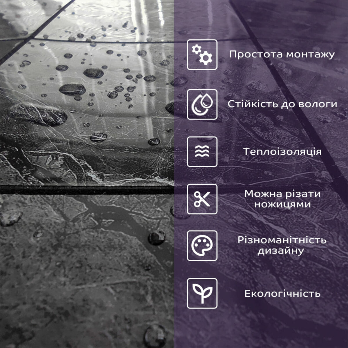 Самоклеюча PET мозаїка 300х300х4мм SW-00001660